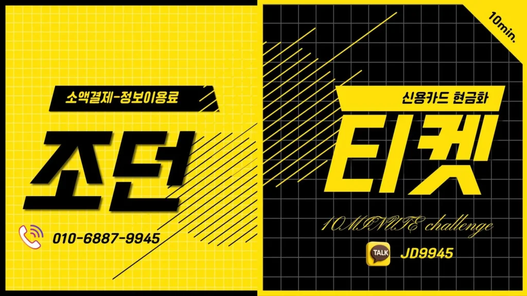 조던티켓 main image